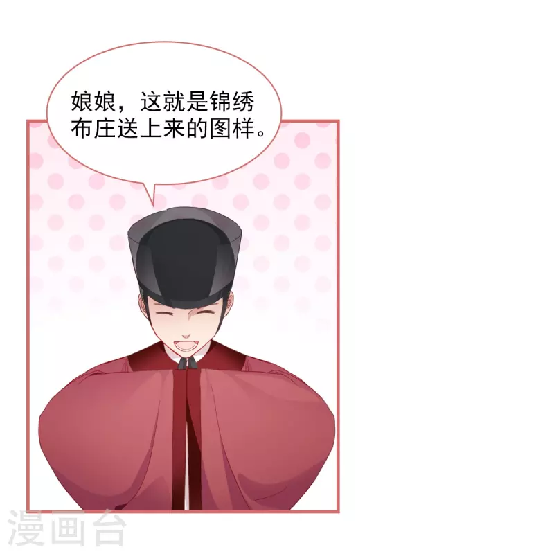 第31话-第31话