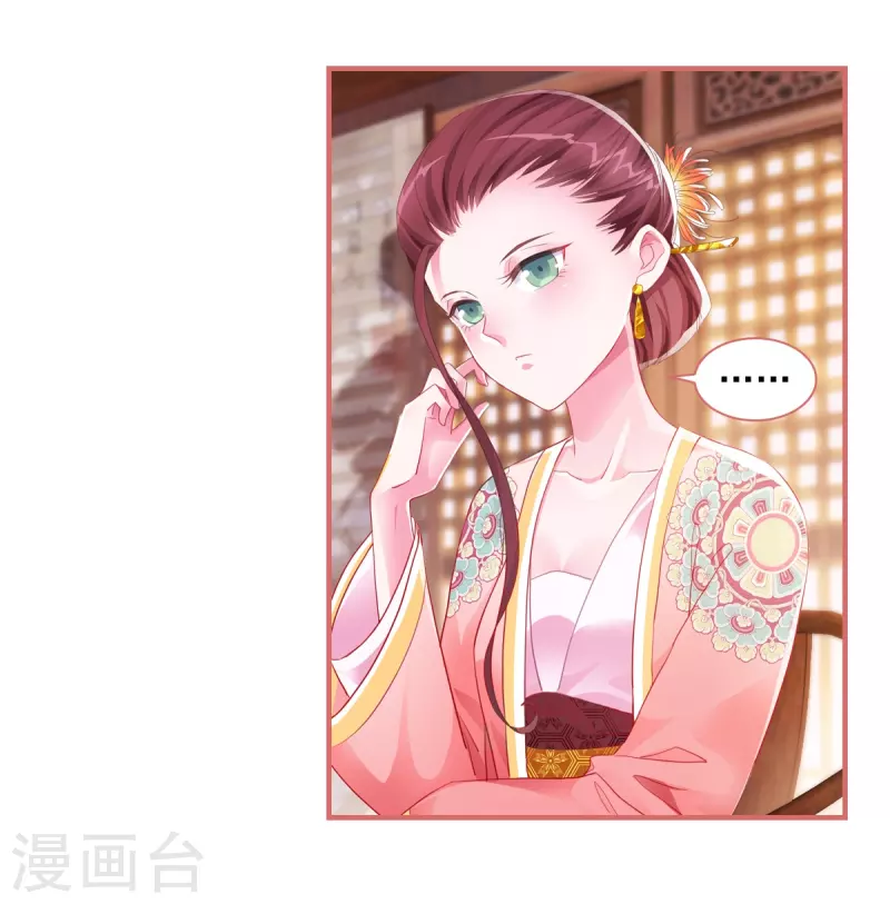 第31话-第31话