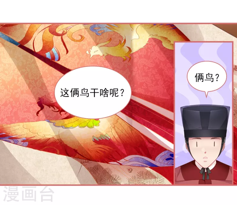 第31话-第31话