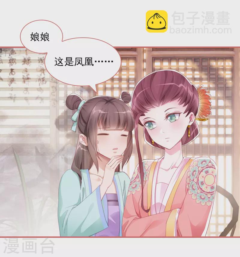 第31话-第31话