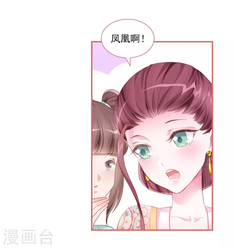 第31话-第31话