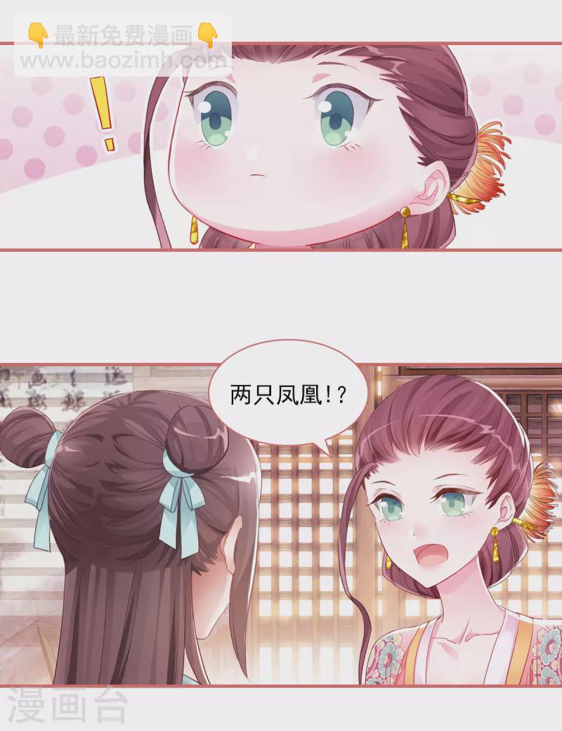第31话-第31话