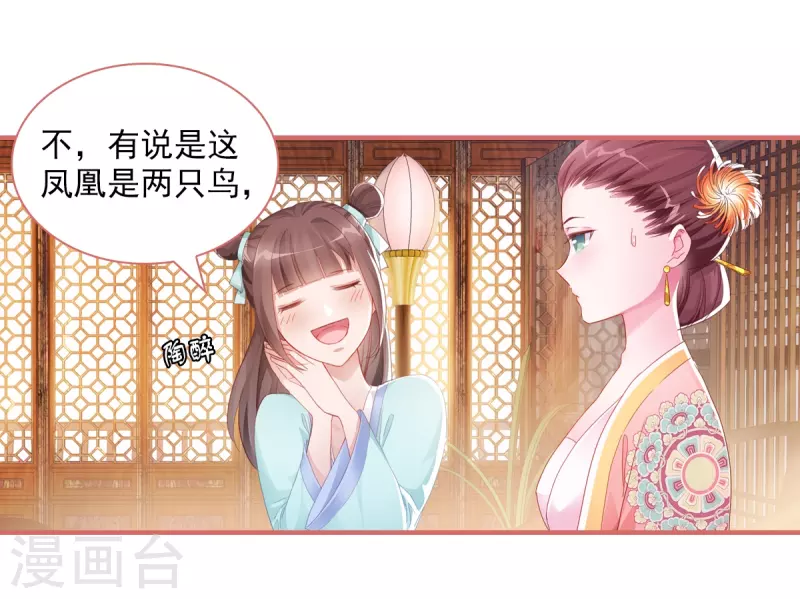 第31话-第31话