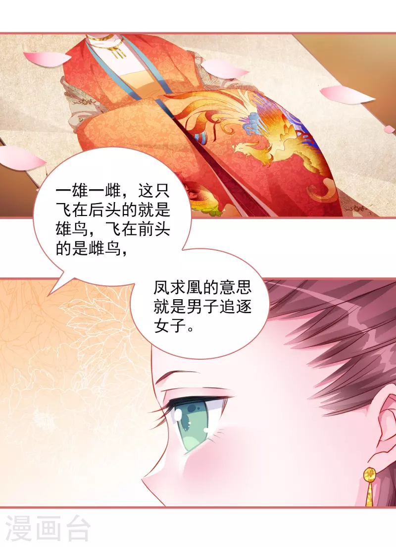 第31话-第31话