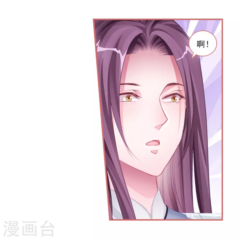 第33话-第33话