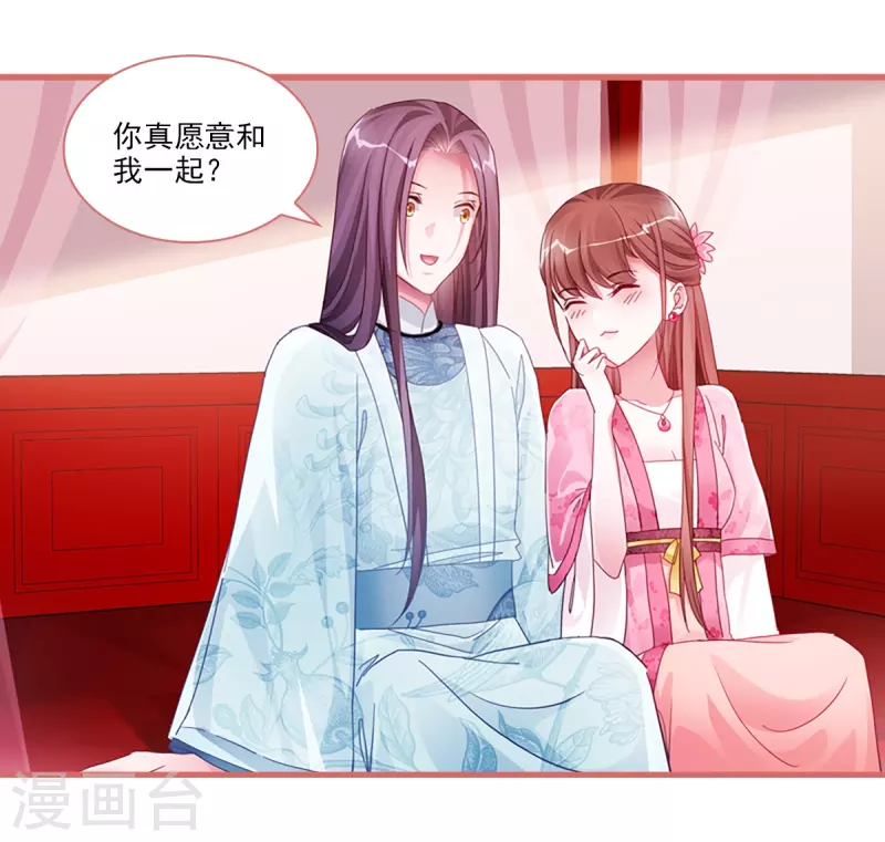 第33话-第33话