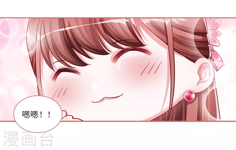 第33话-第33话