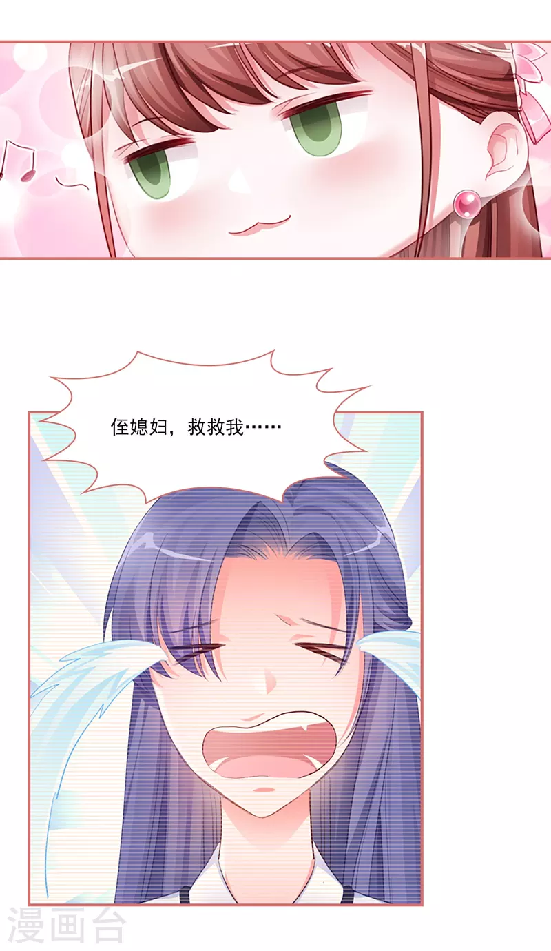 第33话-第33话
