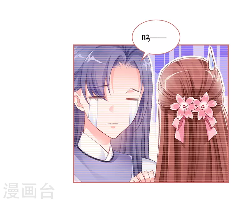 第33话-第33话