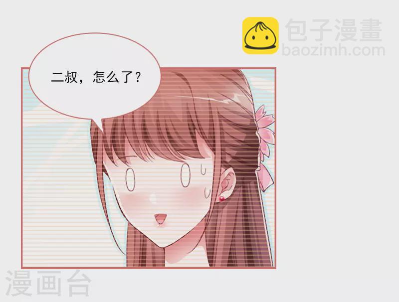 第33话-第33话