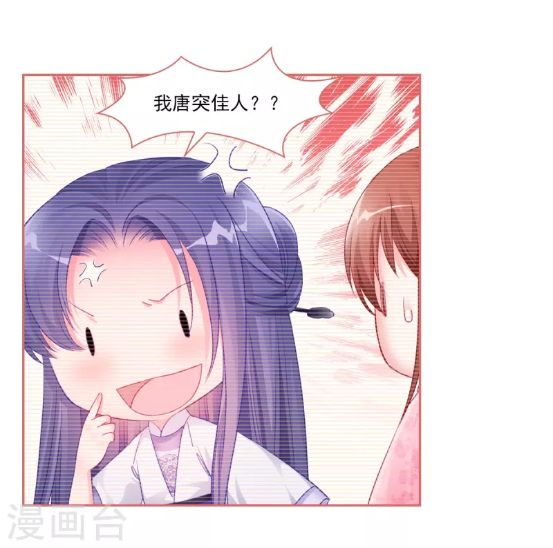 第33话-第33话