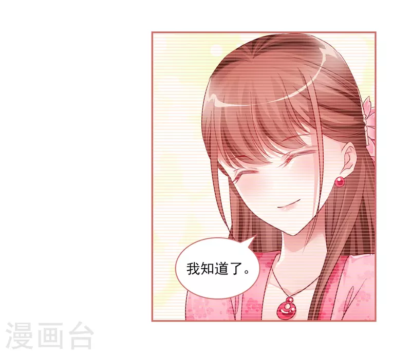 第33话-第33话
