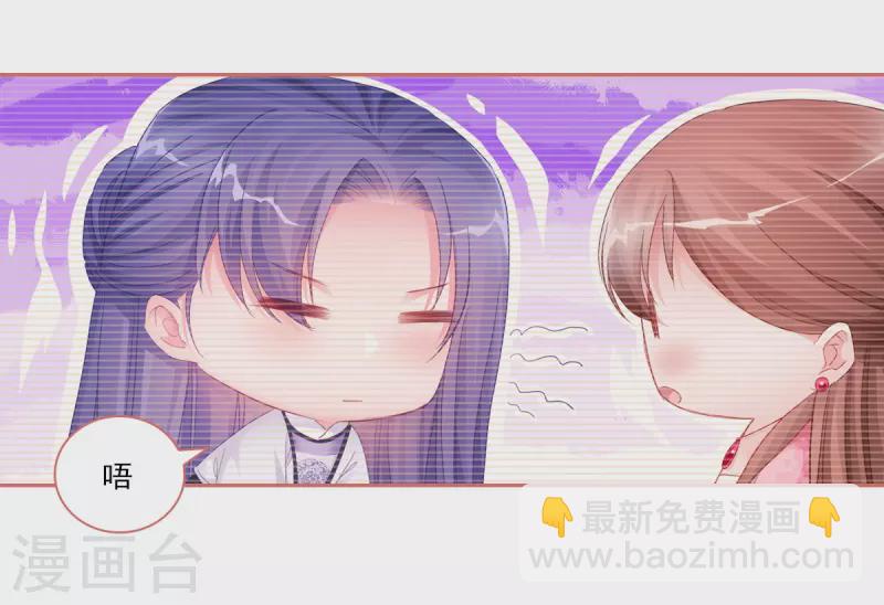 第33话-第33话