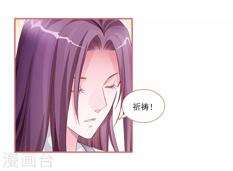 第33话-第33话