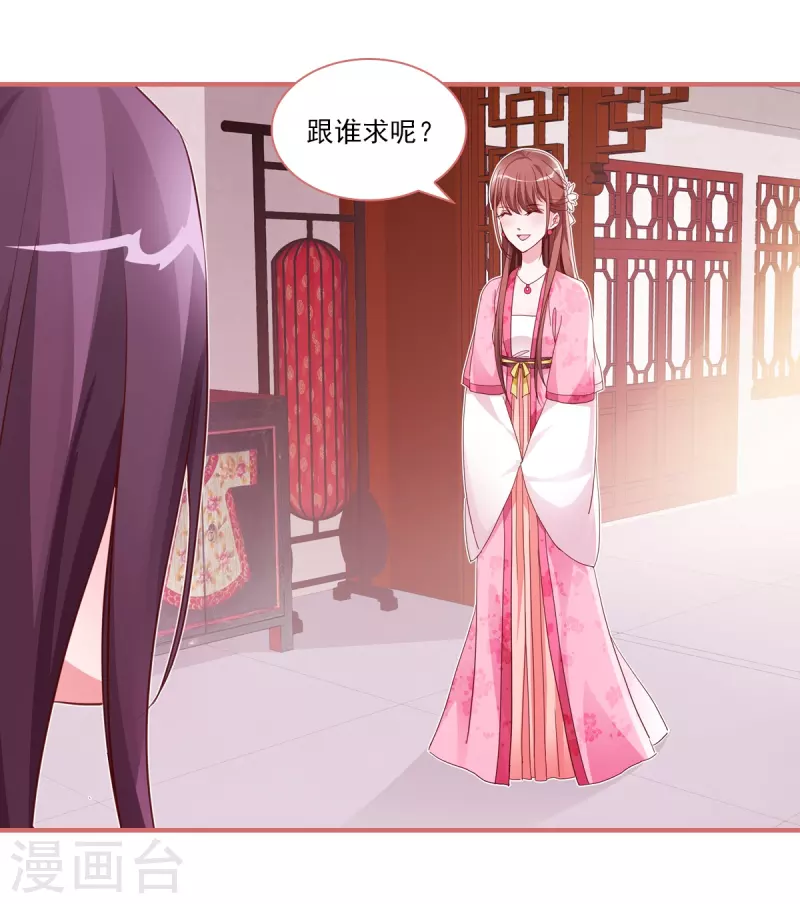 第33话-第33话