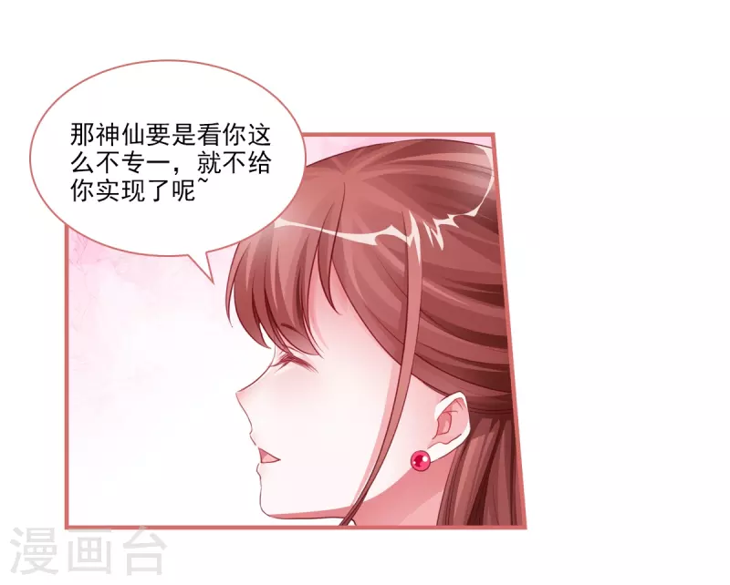 第33话-第33话