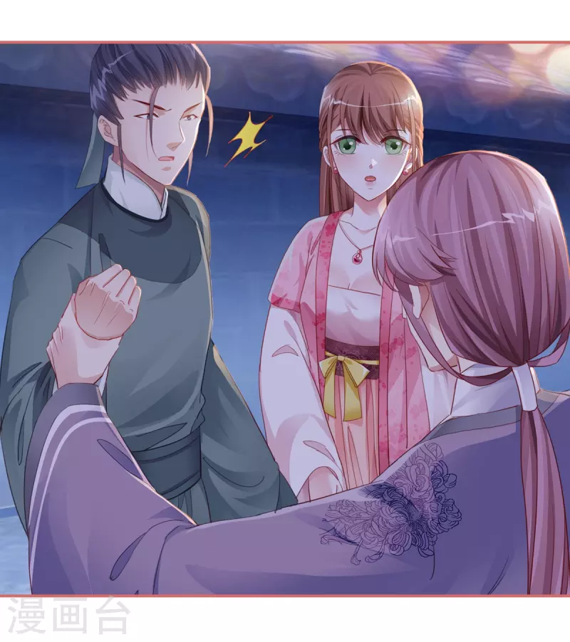第35话-第35话