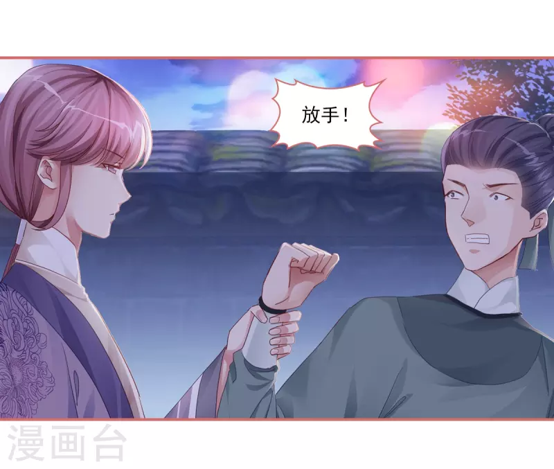 第35话-第35话