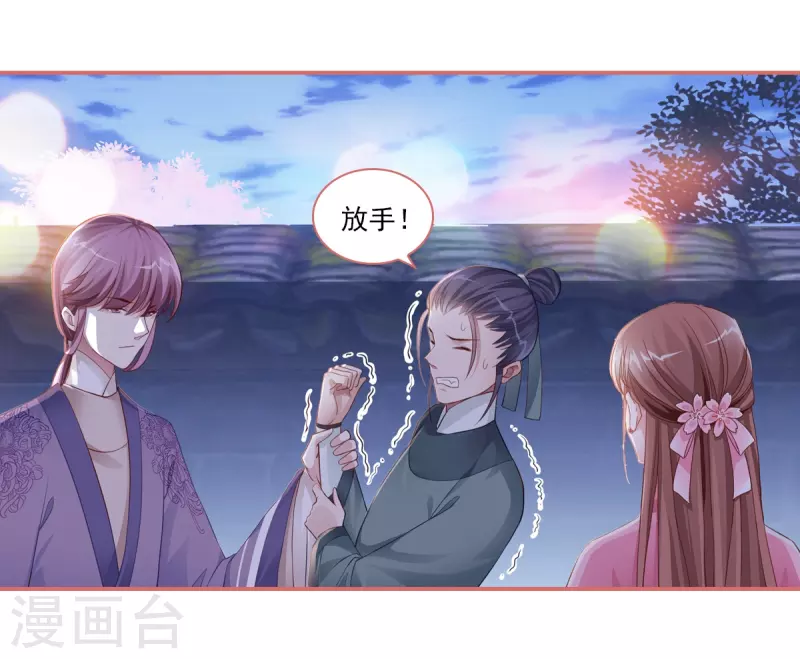 第35话-第35话