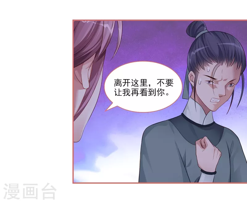 第35话-第35话