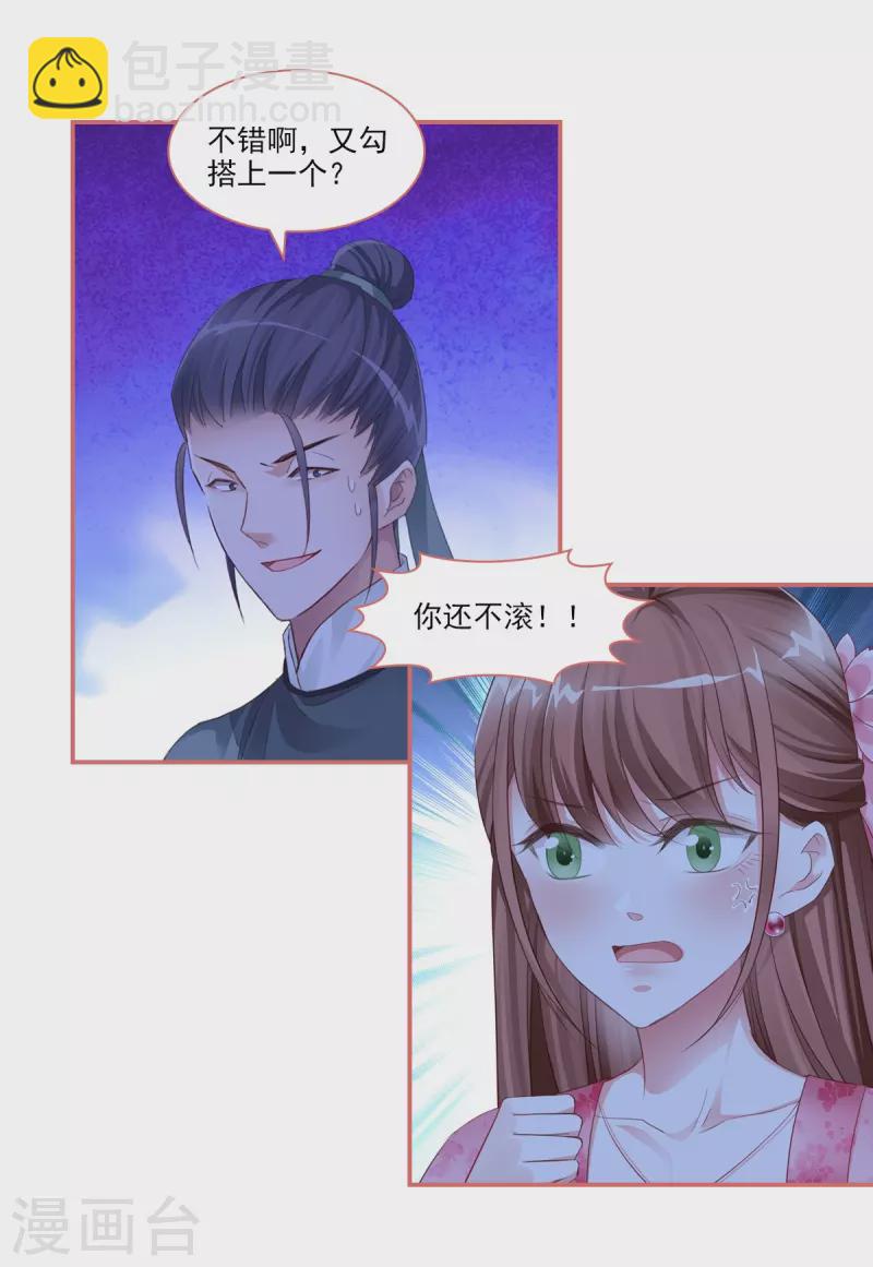 第35话-第35话