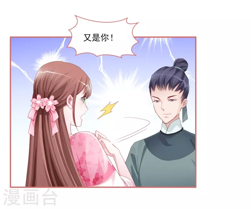 第35话-第35话