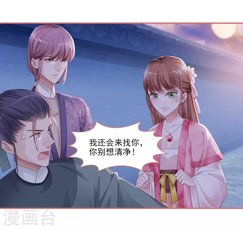 第35话-第35话