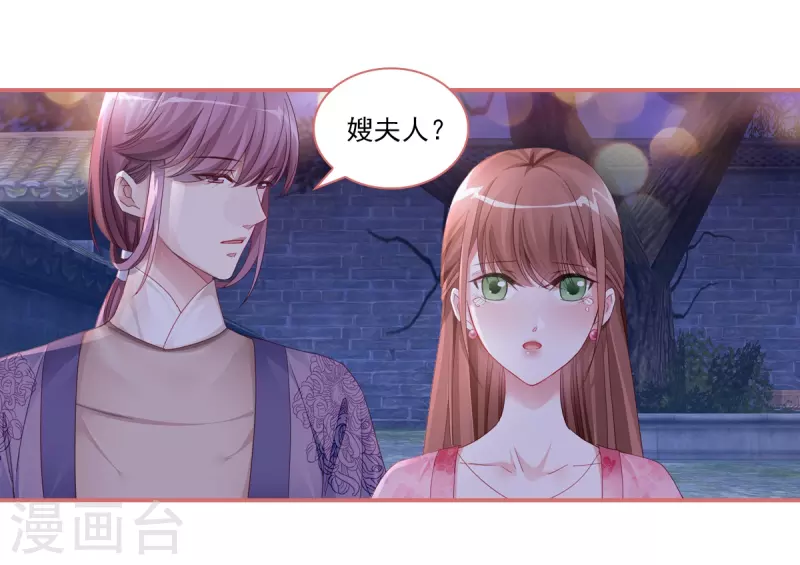 第35话-第35话