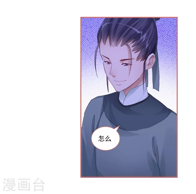 第35话-第35话
