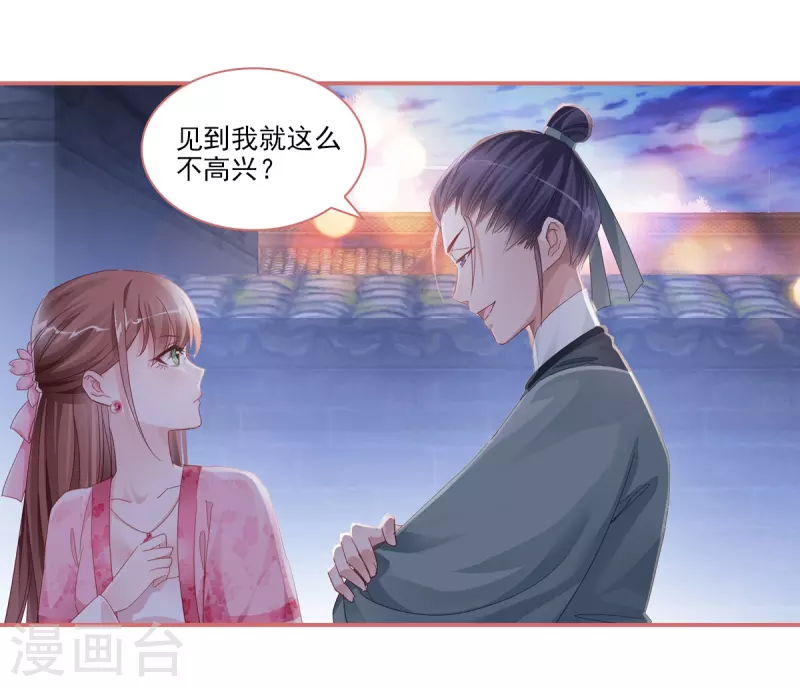 第35话-第35话