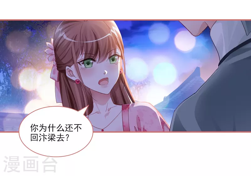 第35话-第35话