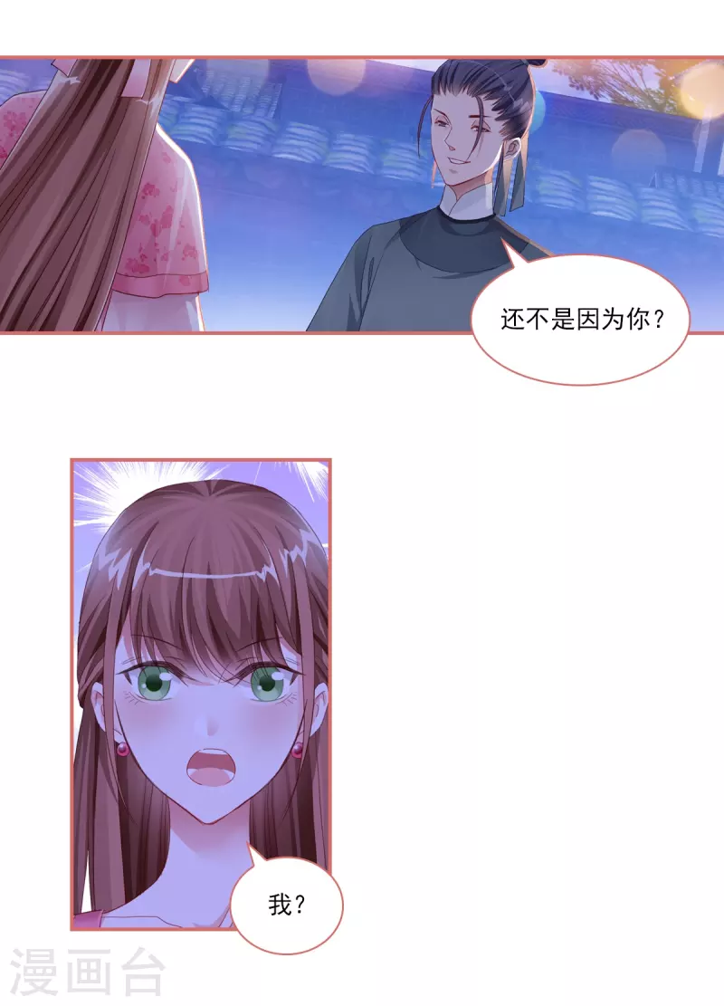 第35话-第35话
