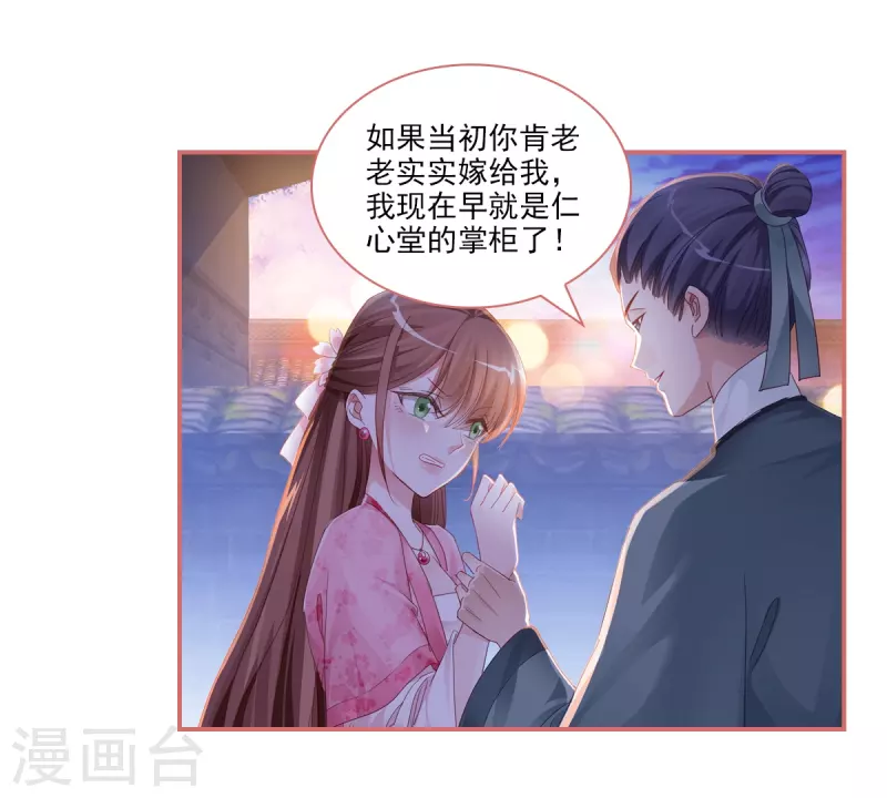 第35话-第35话