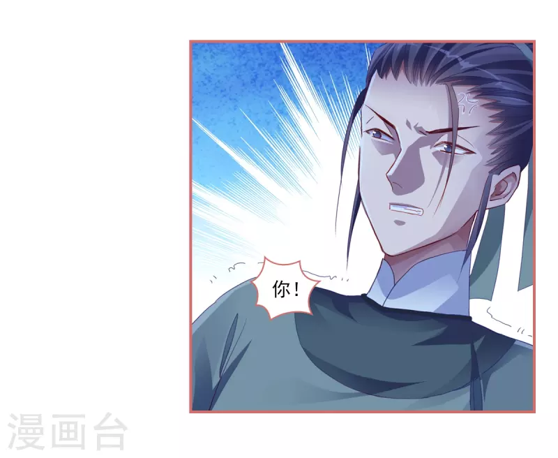 第35话-第35话