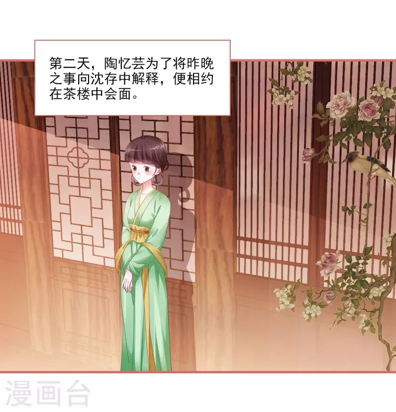 第37话-第37话