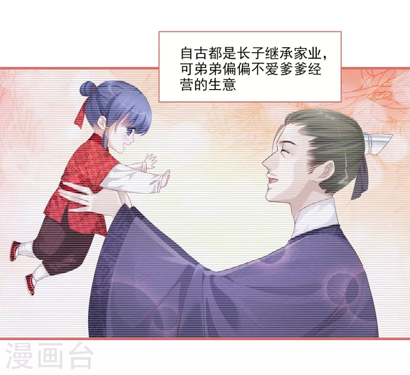 第37话-第37话