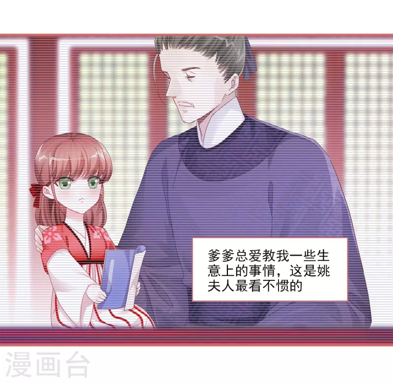 第37话-第37话