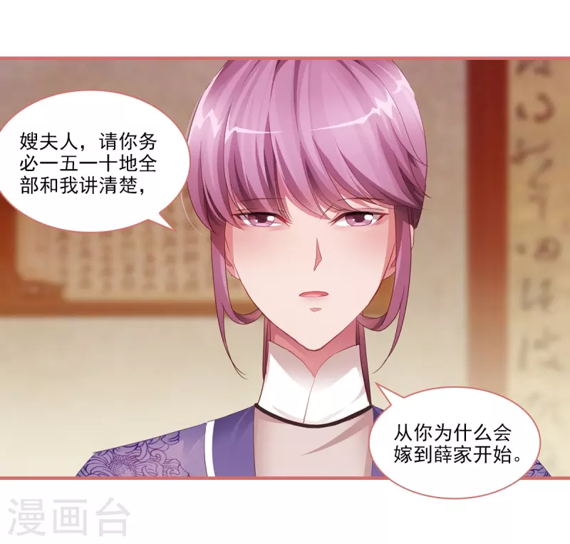 第37话-第37话