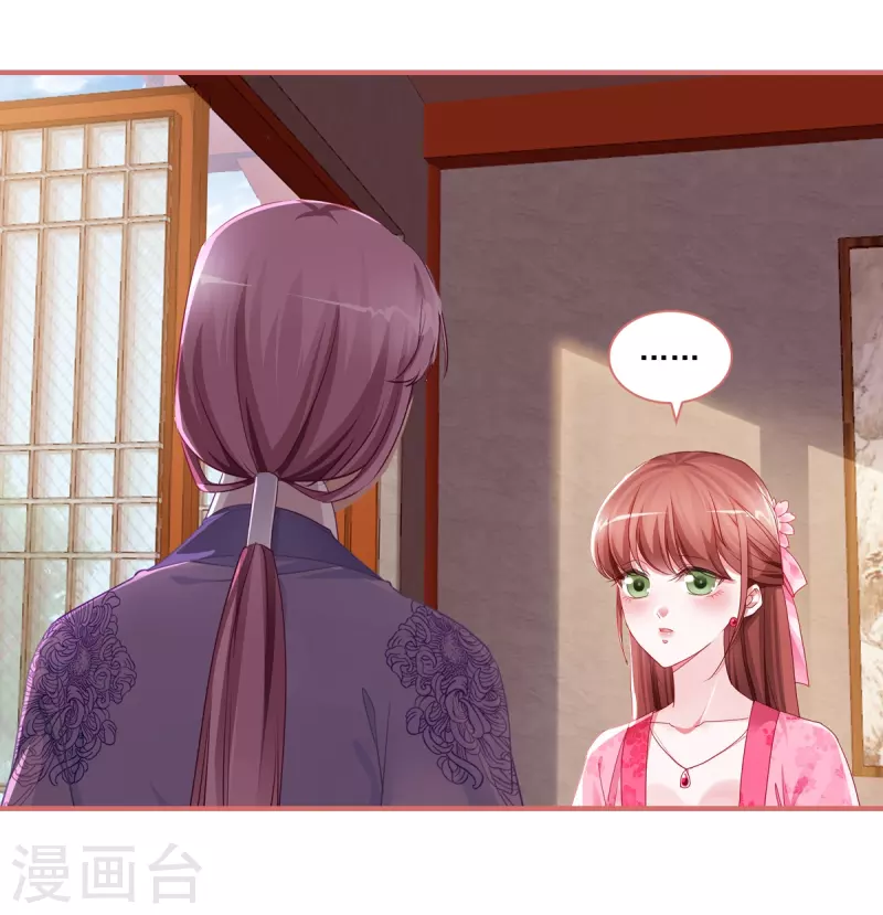 第37话-第37话
