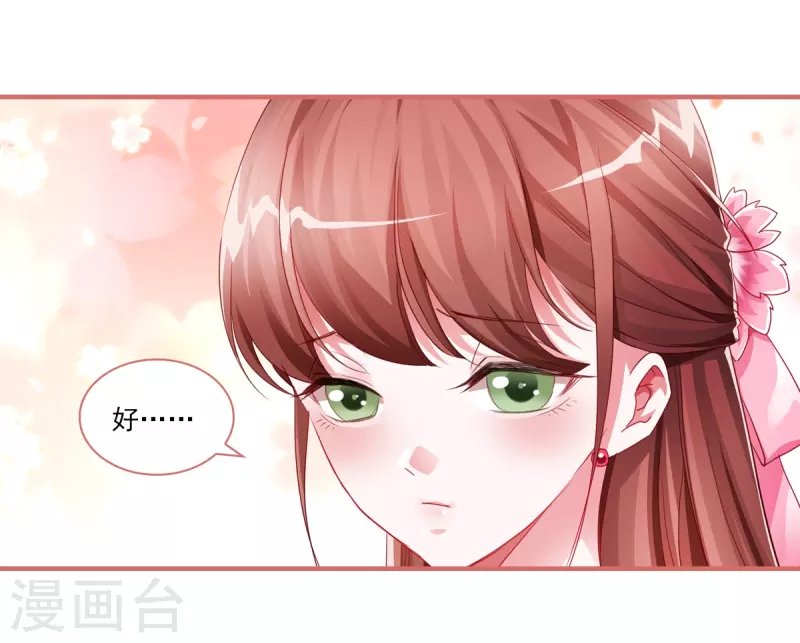 第37话-第37话