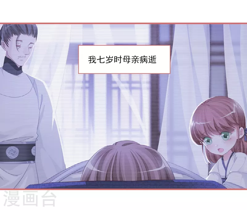 第37话-第37话