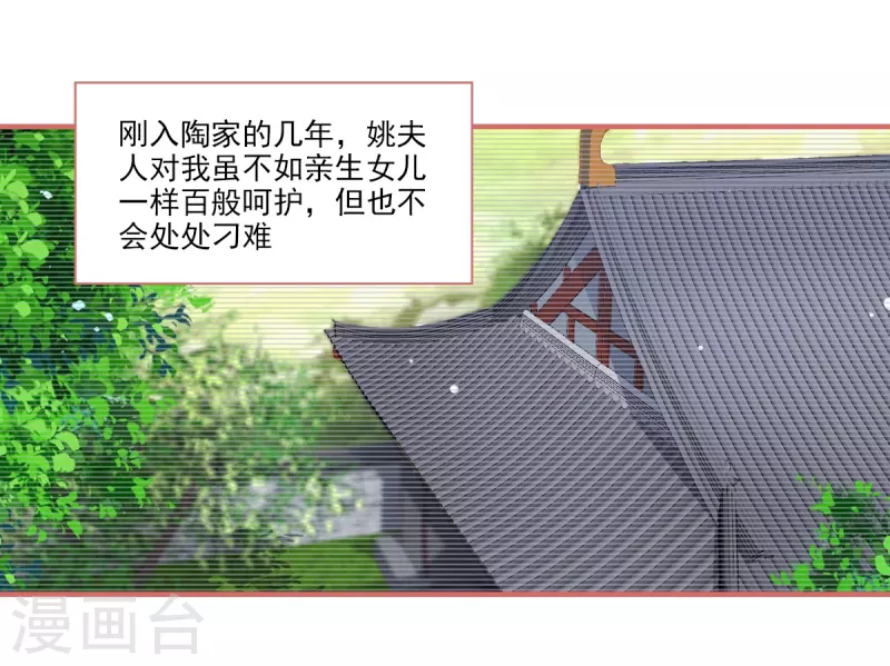第37话-第37话