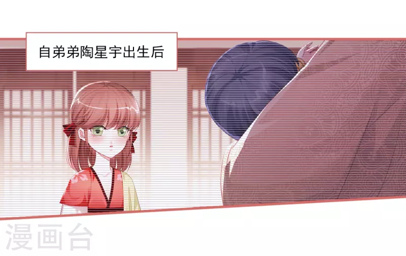 第37话-第37话