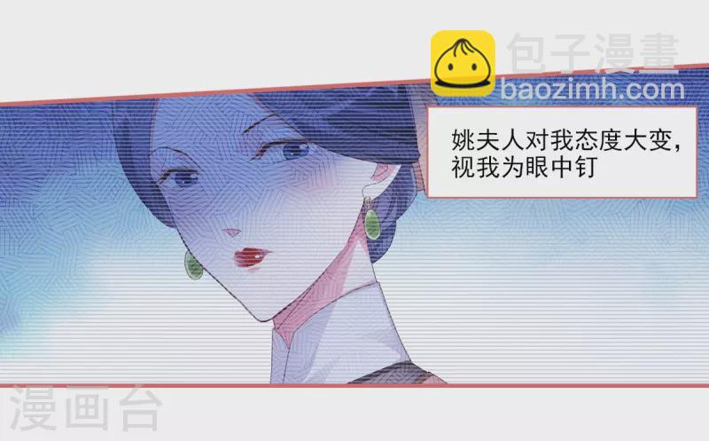 第37话-第37话