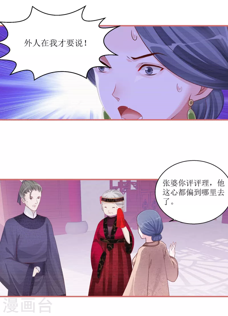第39话-第39话