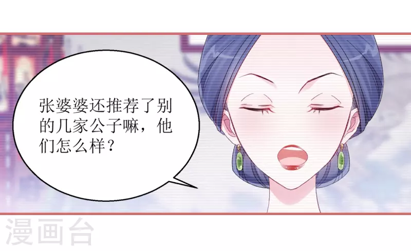 第39话-第39话