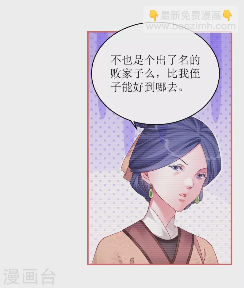第39话-第39话