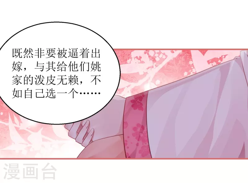 第39话-第39话