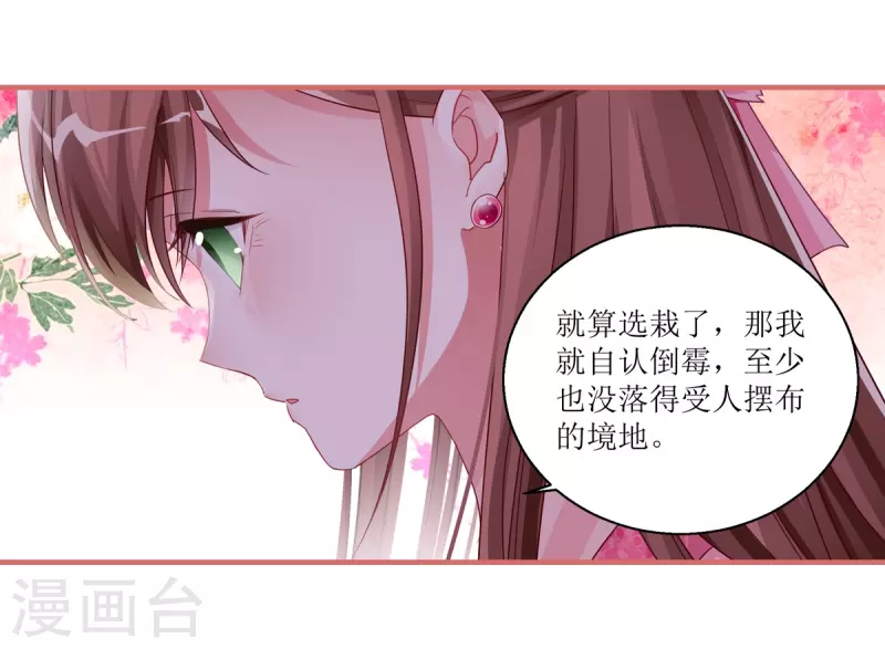 第39话-第39话