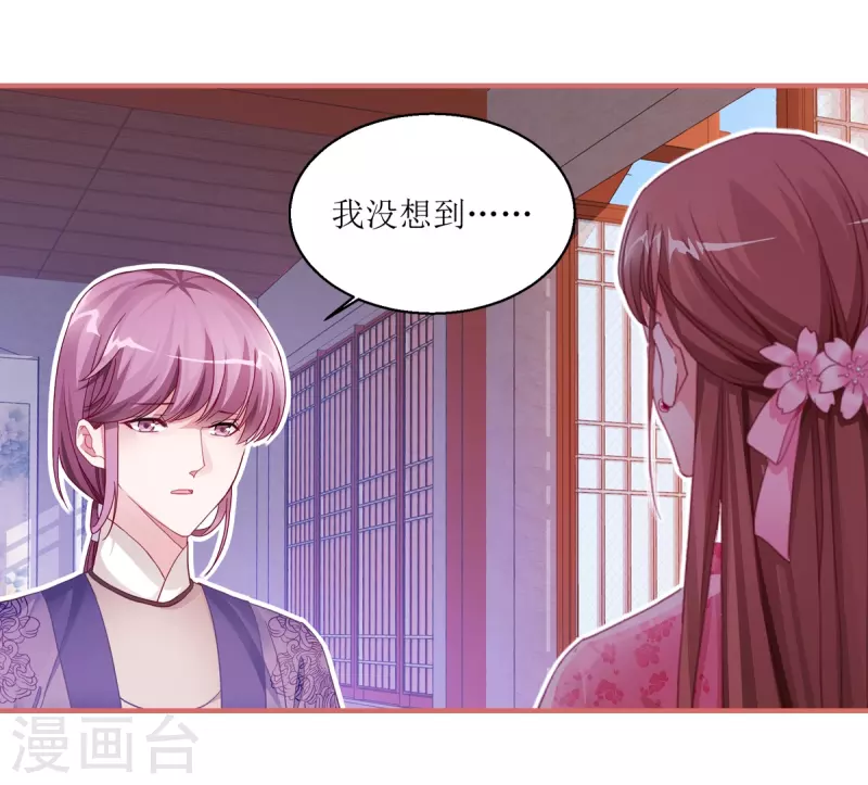 第39话-第39话